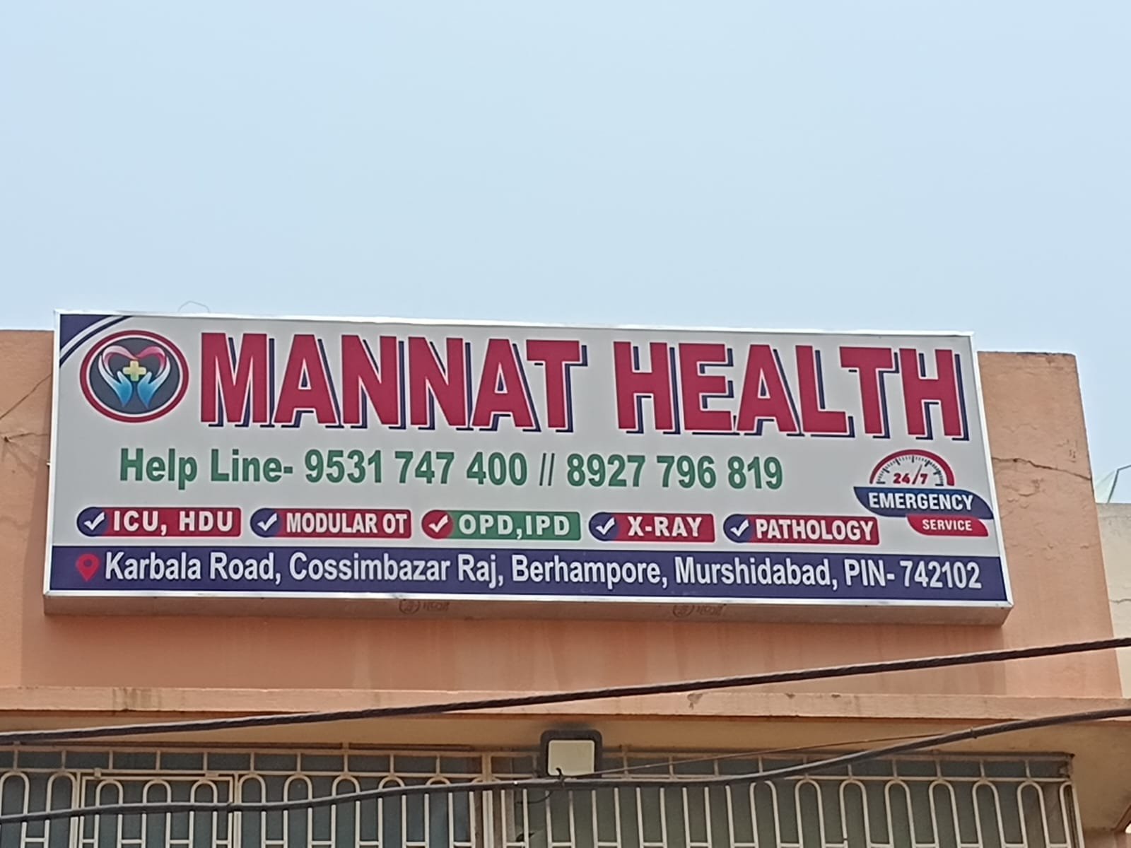 Mannat Health Signboard